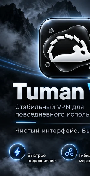 Tuman VPN Screenshot 0