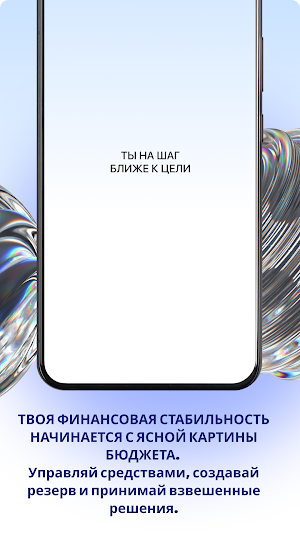ГПБ Актив Резерв Screenshot 1