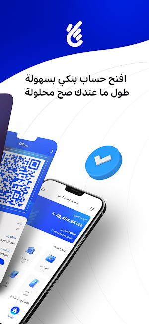 Sah App Screenshot 2