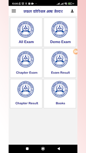 Safal Korean Bhasa screenshot 1