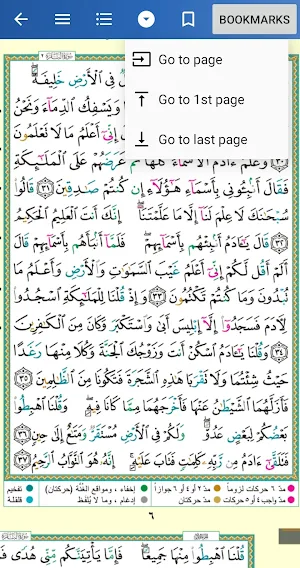 Al Quran (Mushaf and Colored Tajweed) Screenshot 2