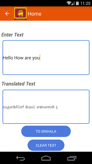 Sinhala English Translator Screenshot 2