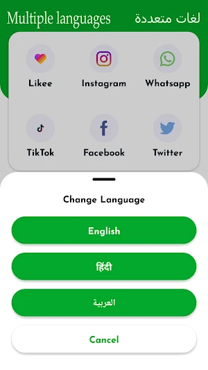 Social status saver - save all social media video Screenshot 1