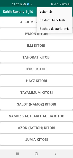 Sahih Buxoriy 1-jild Screenshot 3