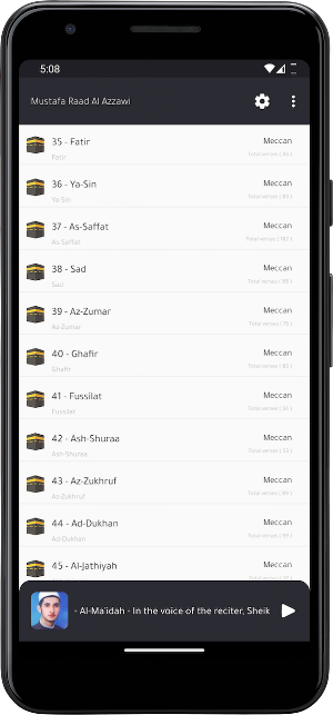 Al Azzawi Quraan without net Screenshot 1