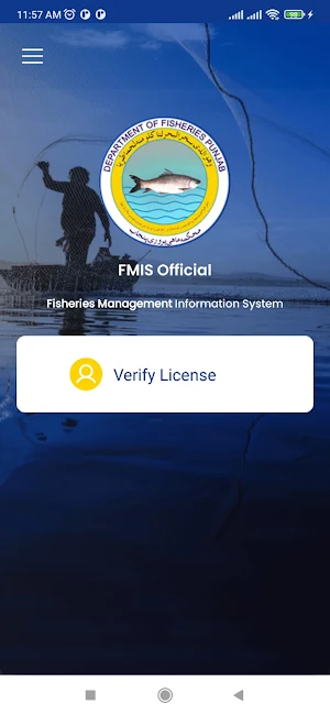 FMIS Official Screenshot 2