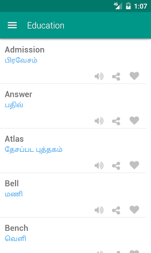 Idioms Tamil Screenshot 3