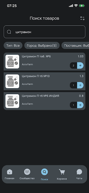 iCorp Business Screenshot 1