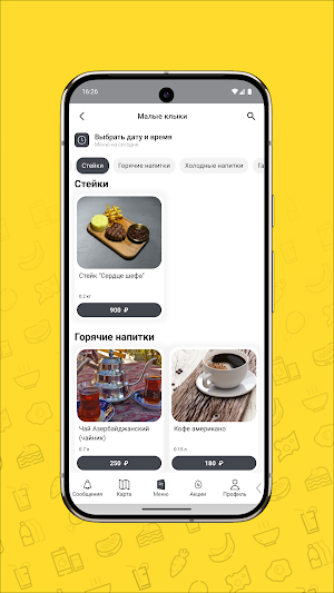 Зур мангал Screenshot 3