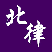 台北律師公會行動APP