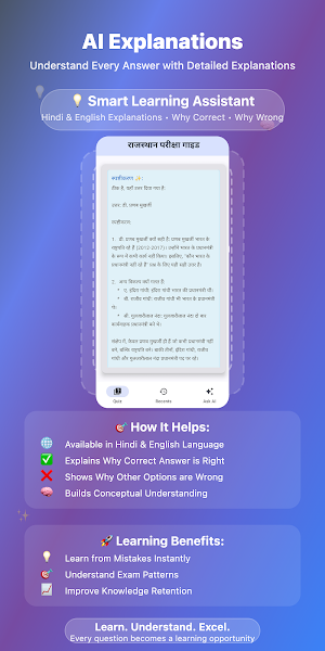 Rajasthan Exam Guide Screenshot 3