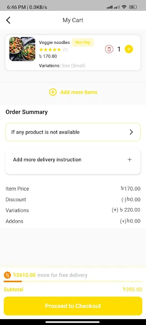 Eghor Food Screenshot 3