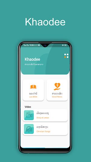 Khaodee - Lao Bible & Media Screenshot 0