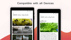 Acidity in Gujarati Screenshot 2