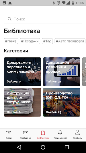 VIG Trans – логистика и ТО Screenshot 3