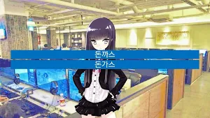 2004년 인생게임 Screenshot 1