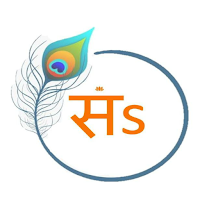 sanskritandshlokas