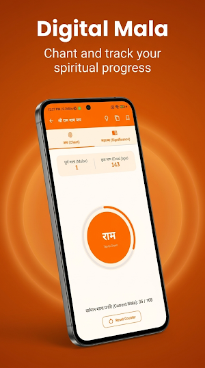 Hanuman Chalisa: Aarti & Jap Screenshot 2
