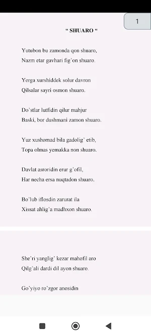 Shermuhammad Munis Xorazmiy Screenshot 3