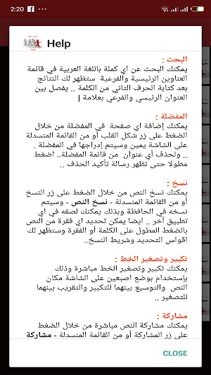 إجعل الفتاة تحبك 2019 Screenshot 2