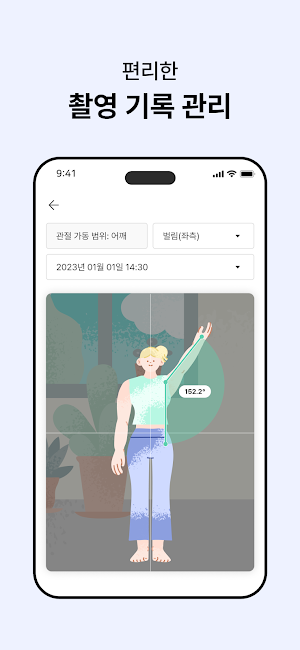 MORA Vu Screenshot 3