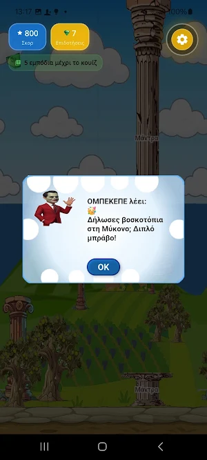 Flying Obekepe Screenshot 2