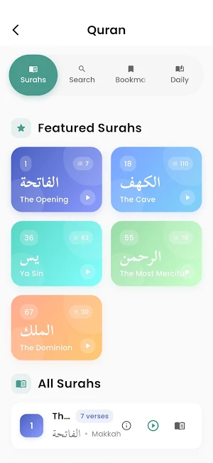 Masjid Sunnah Nelson UK Screenshot 1