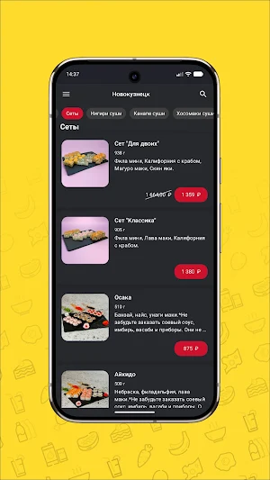 Суши-DOSU Screenshot 1