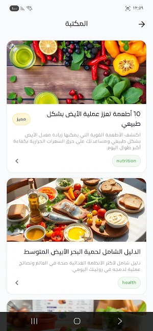Afiatech Screenshot 3