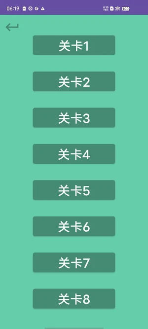 Fastidious Footsure Screenshot 2