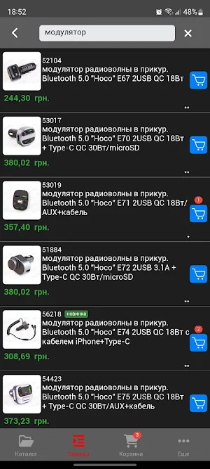 Bezugliy Screenshot 0