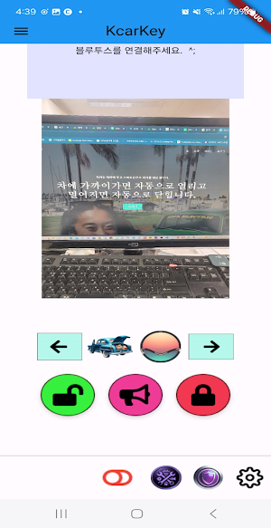 Kcarkey Screenshot 0