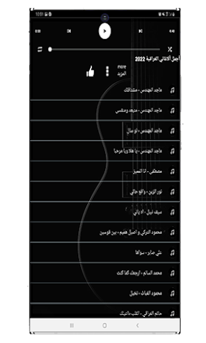 100 اغاني عراقية بدون نت 2022 Screenshot 2