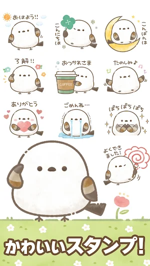 Shimaenagasan Stickers Screenshot 0