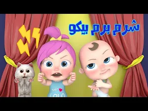 أغنية دادا ميدو يا لولو Screenshot 1
