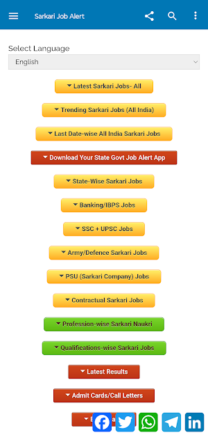 Sarkari Job Alert - Govt Jobs Screenshot 0