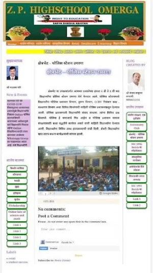ZPHS Omerga Screenshot 1