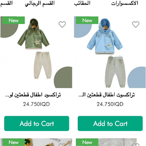 HotIQdeals تسوق بذكاء مع Screenshot 3