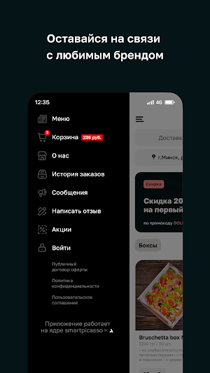 Dolly Food • Food & Drink Screenshot 3