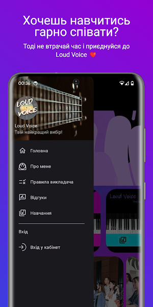 Loud Voice Screenshot 0