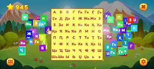 Anban: Abkhazian games Screenshot 1
