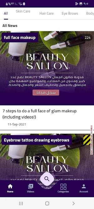 Beauty Sallon Magazine Screenshot 3