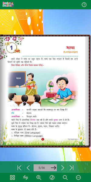 Junior Genius Hindi Vyakaran - Screenshot 2