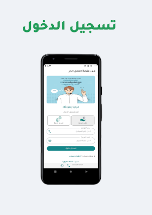 مدد | Madad Screenshot 1