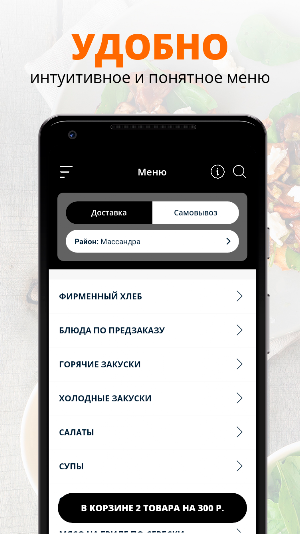 Югославия | Россия Screenshot 1