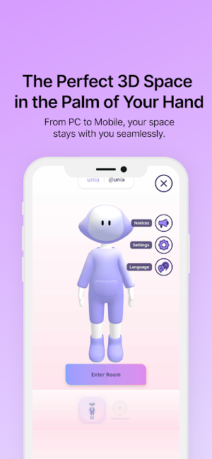 Uniroom – connected 3D rooms Screenshot 0