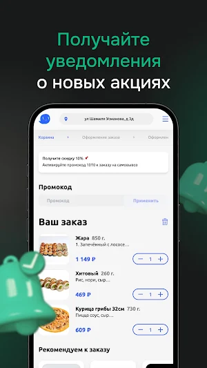 Добрый кит Screenshot 3