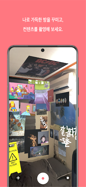 언노운오션 Screenshot 3