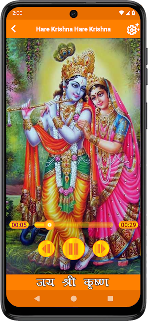 Krishna Ringtones Screenshot 3