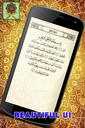 Digital Quran Kareem & Translation Screenshot 3